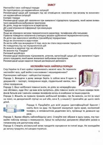 /Files/images/1_ekskursya/0.jpg