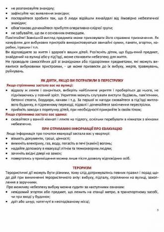 /Files/images/1_ekskursya/5.jpg