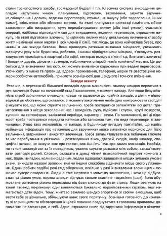 /Files/images/1_ekskursya/8.jpg