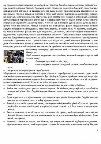 /Files/images/1_ekskursya/9.jpg