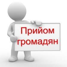 /Files/images/images_priyom_gromadyan (1).jpeg