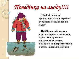 /Files/images/konsultatsya/фото-запису.jpg